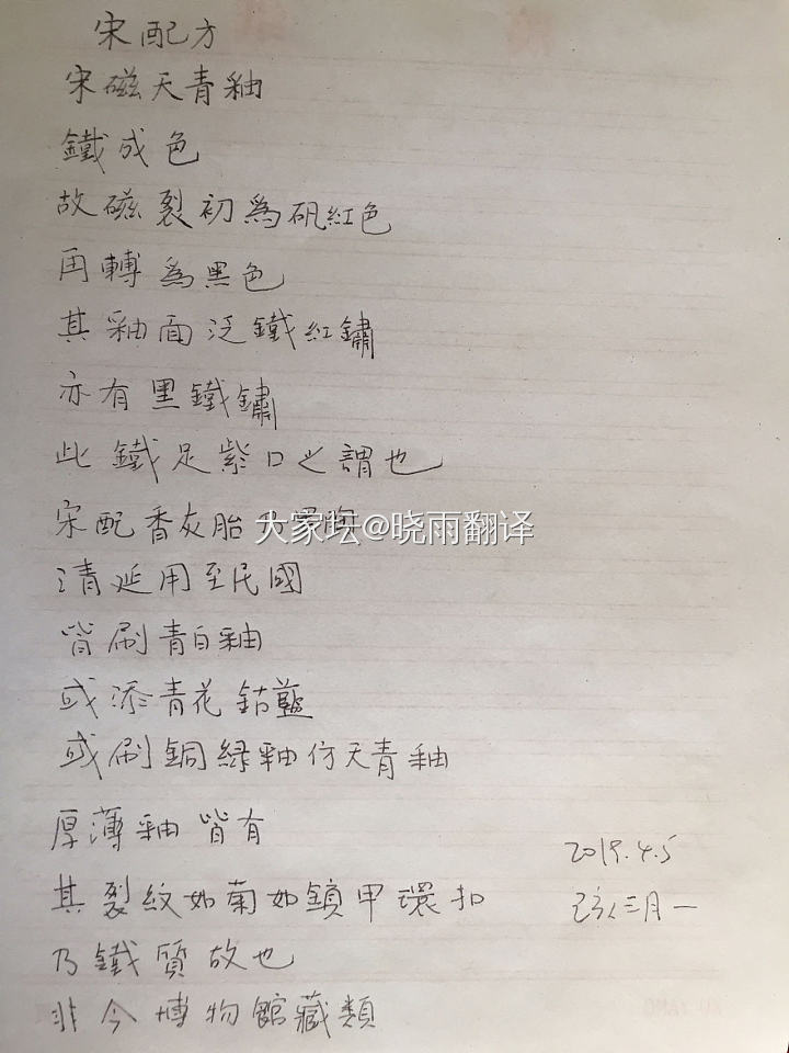 鸡缸杯_陶瓷