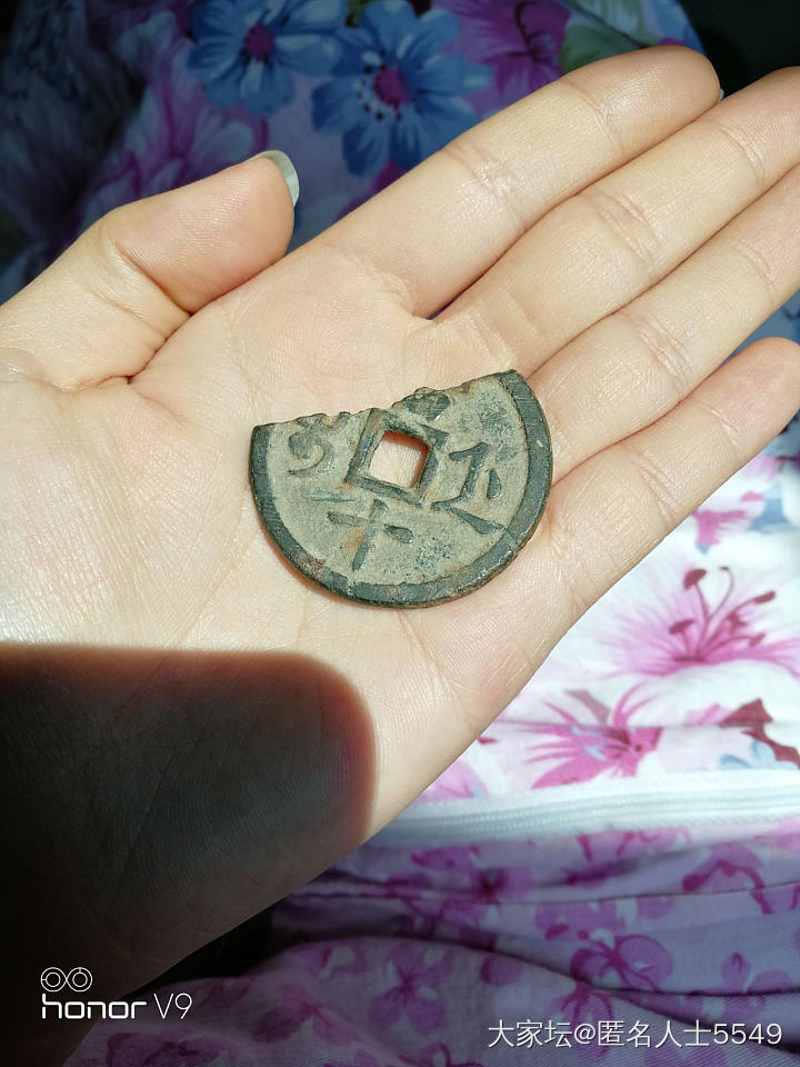 古铜钱，求大神掌掌眼_古钱