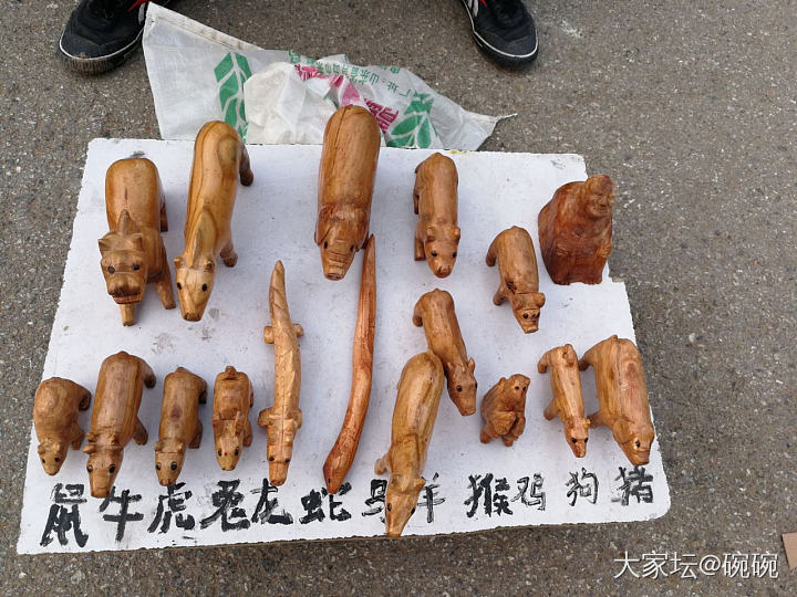 一个80多岁老爷爷的手作_把玩件木工