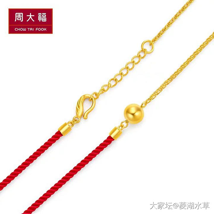 请问下周大福红绳金手链_周大福手链金