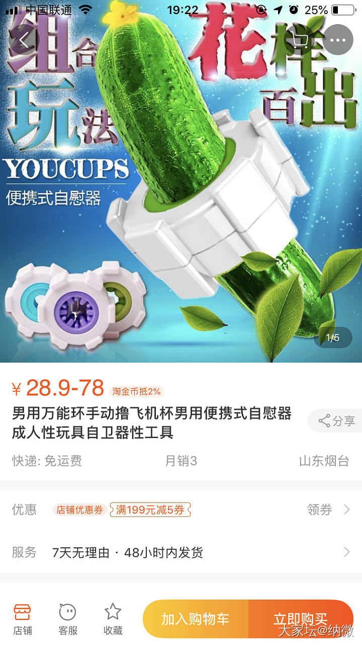 新入的小南瓜吊坠_吊坠手镯金