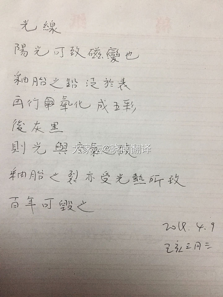 玩瓷_陶瓷