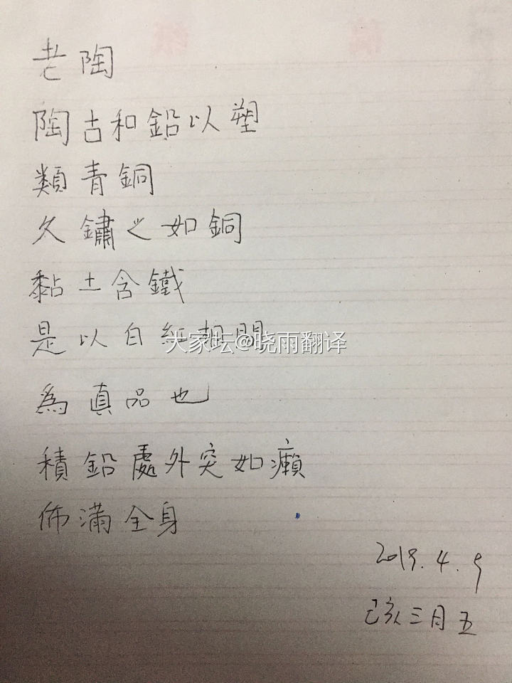 玩瓷_陶瓷