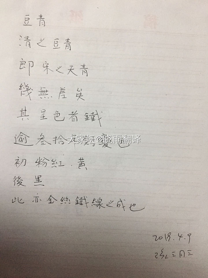 玩瓷_陶瓷