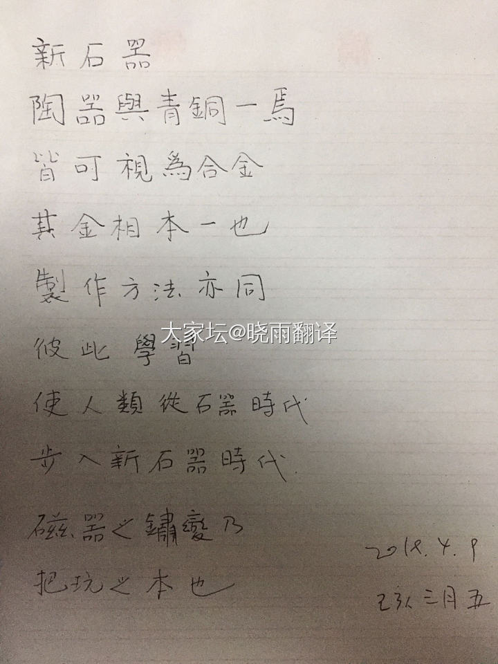 玩瓷_陶瓷