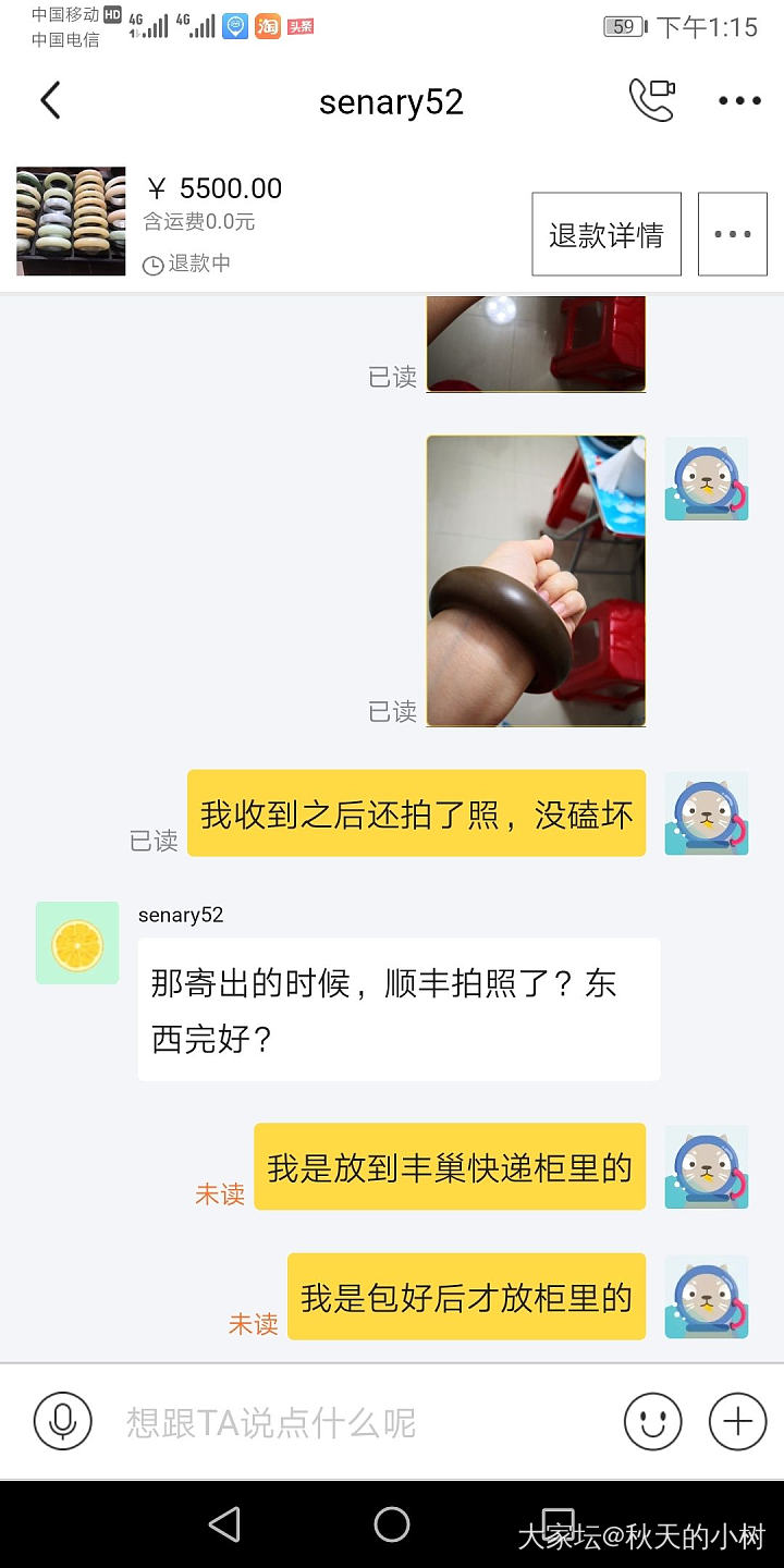 之前在坛子里晒过一个和田玉糖手镯，然后不喜欢，就顺丰退回去了，坛子里很多坛友也都..._和田玉