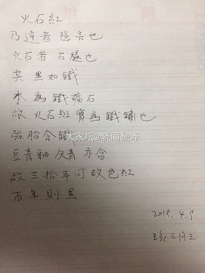 玩瓷_陶瓷