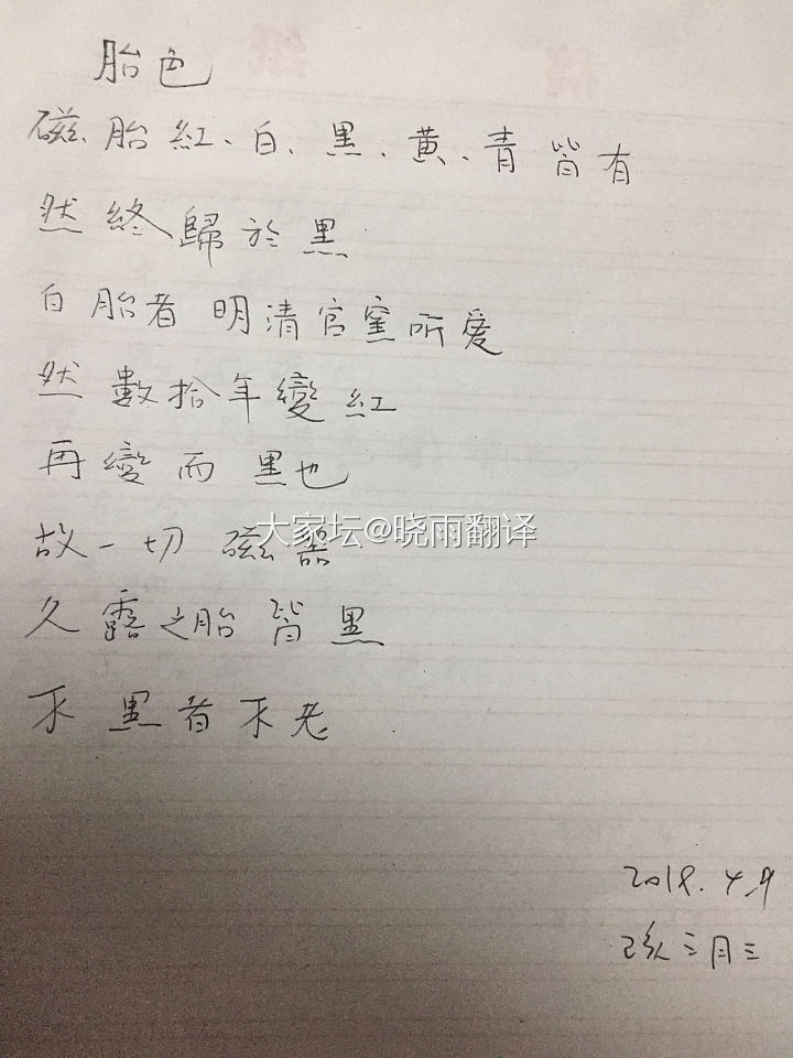 玩瓷_陶瓷