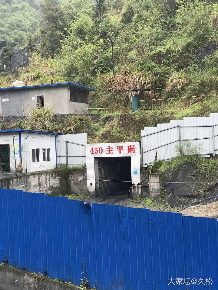 绿松石产地溢水镇洞子沟矿区一日游_青金石