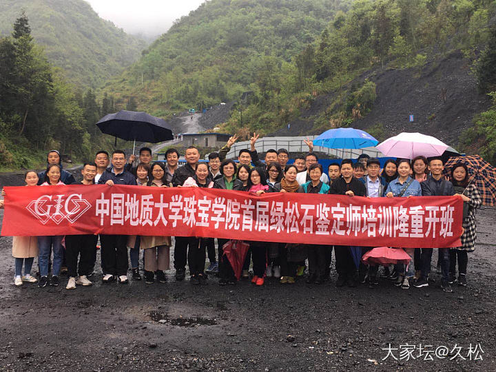 绿松石产地溢水镇洞子沟矿区一日游_青金石