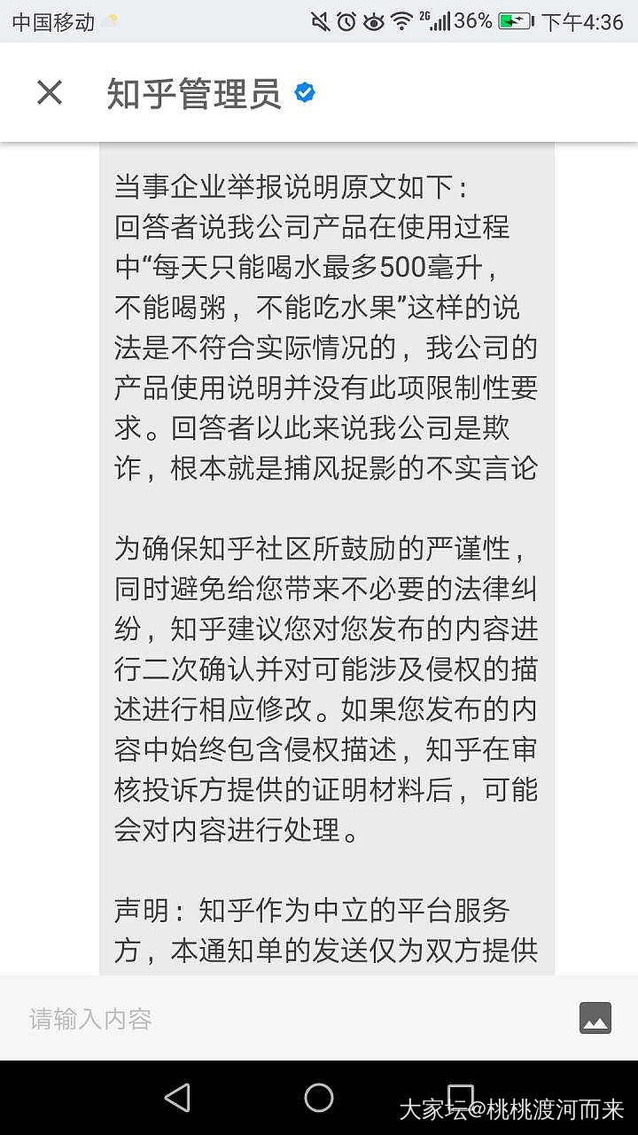 亲眼看到瘦瘦包瘦身效果显著_减肥