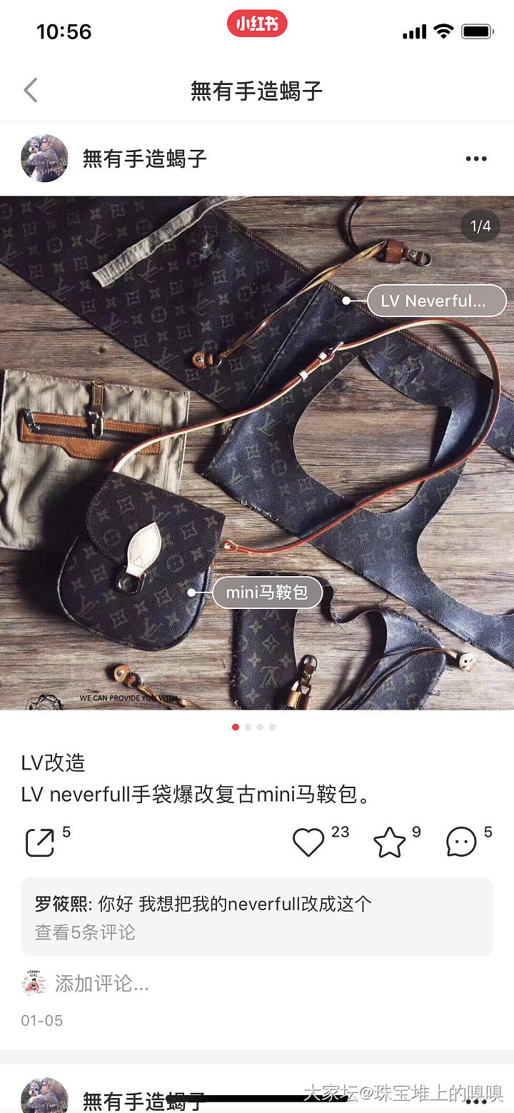 你们能接受把旧的lv再花钱送去改包吗？_包包闲聊