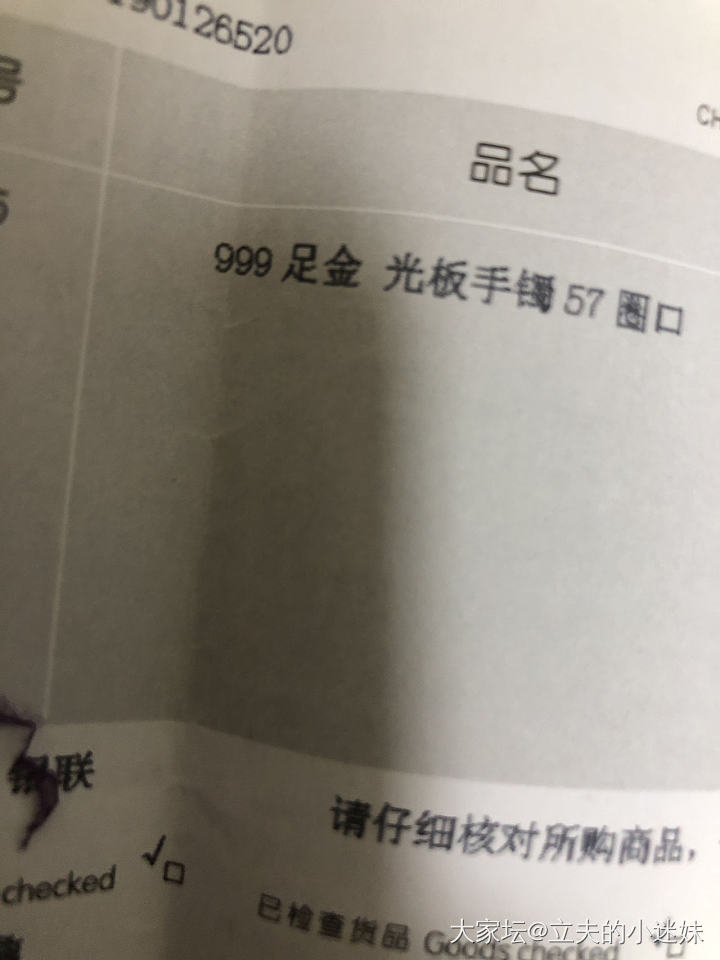 想到个问题，问一下大神们_打金