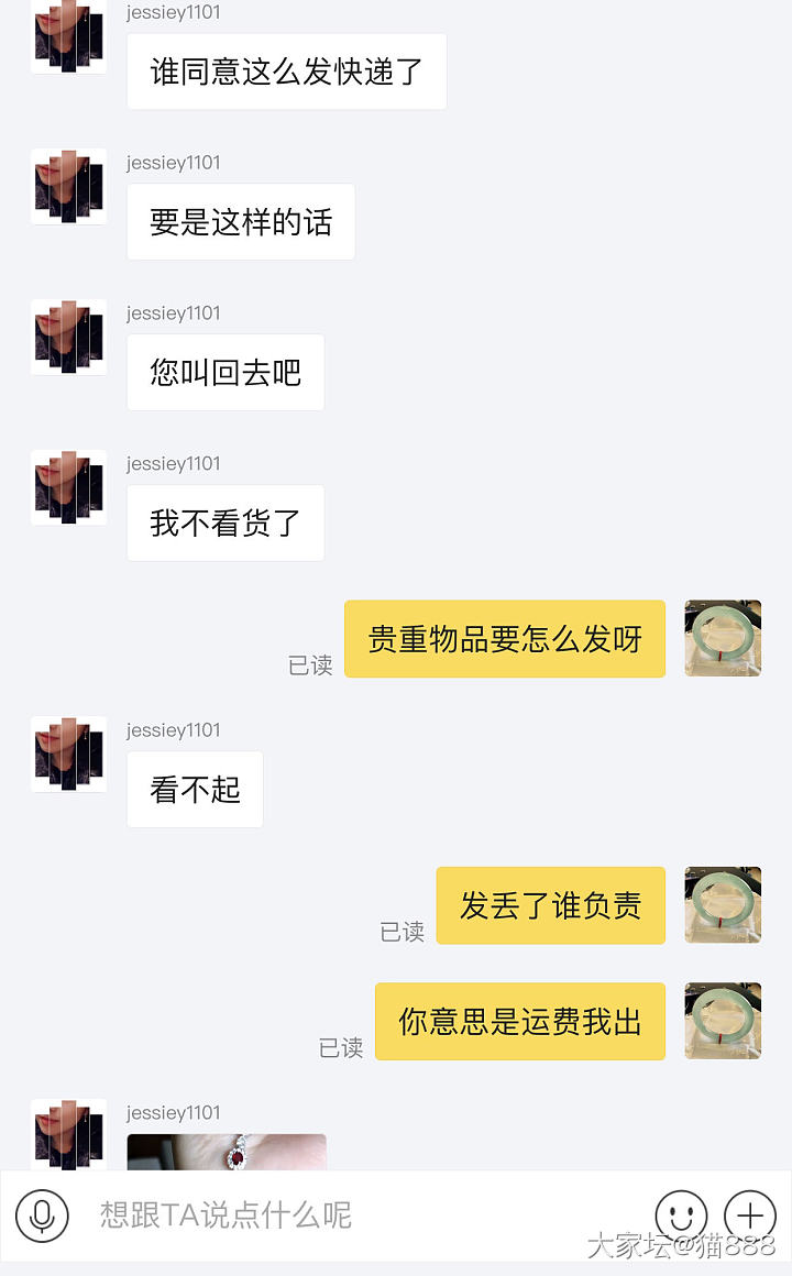 出闲置要被气死_交易趣闻