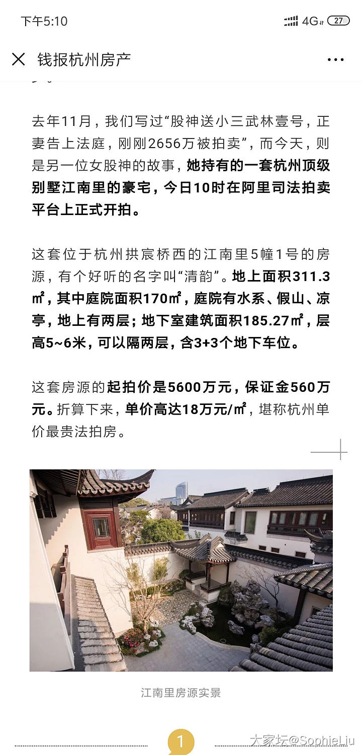 想买房，想买房，买不了房的无奈，用不了公积金的无奈。求助大神指点！_房子