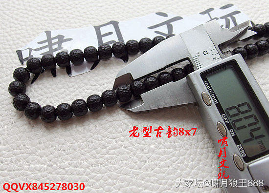 手工椰蒂 精工椰蒂 印尼红椰欣赏_菩提子