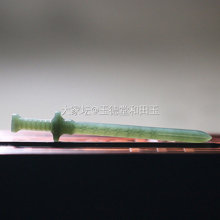 新做的和田玉青玉宝剑玉剑_把玩件和田玉