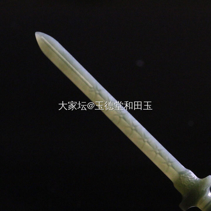 新做的和田玉青玉宝剑玉剑_把玩件和田玉