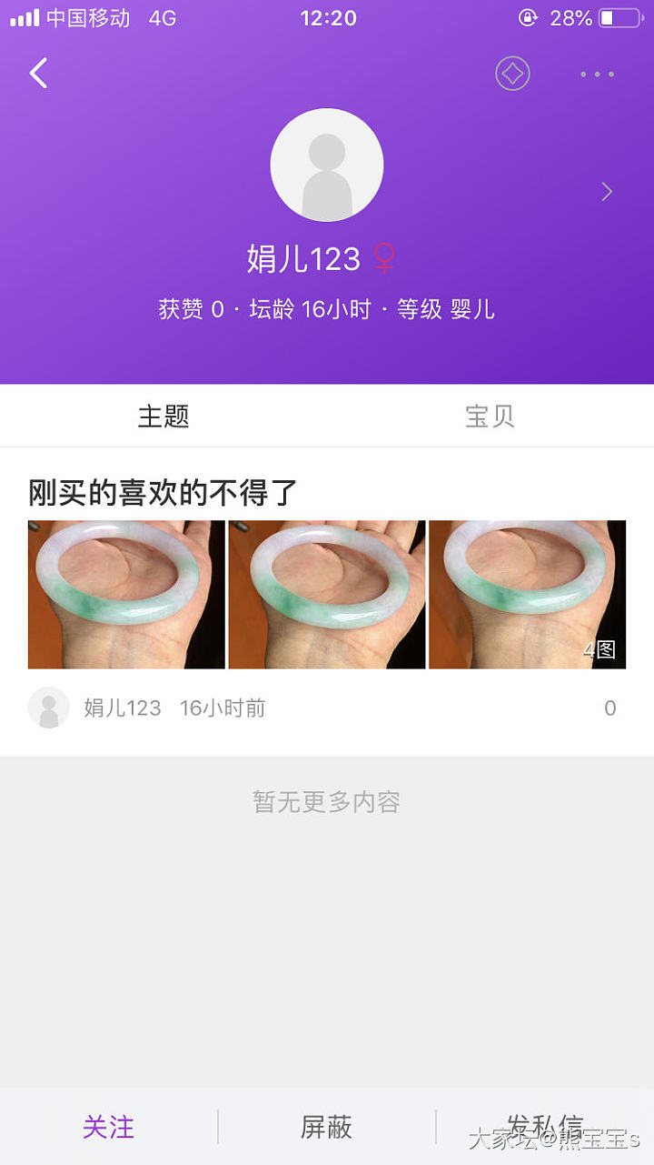 总是有这么一种人_商户