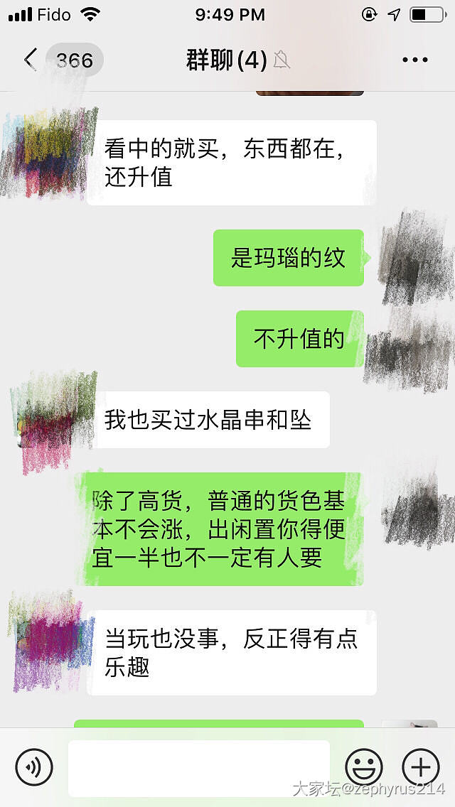 给婆婆看了我喜欢的石头以后..._家庭