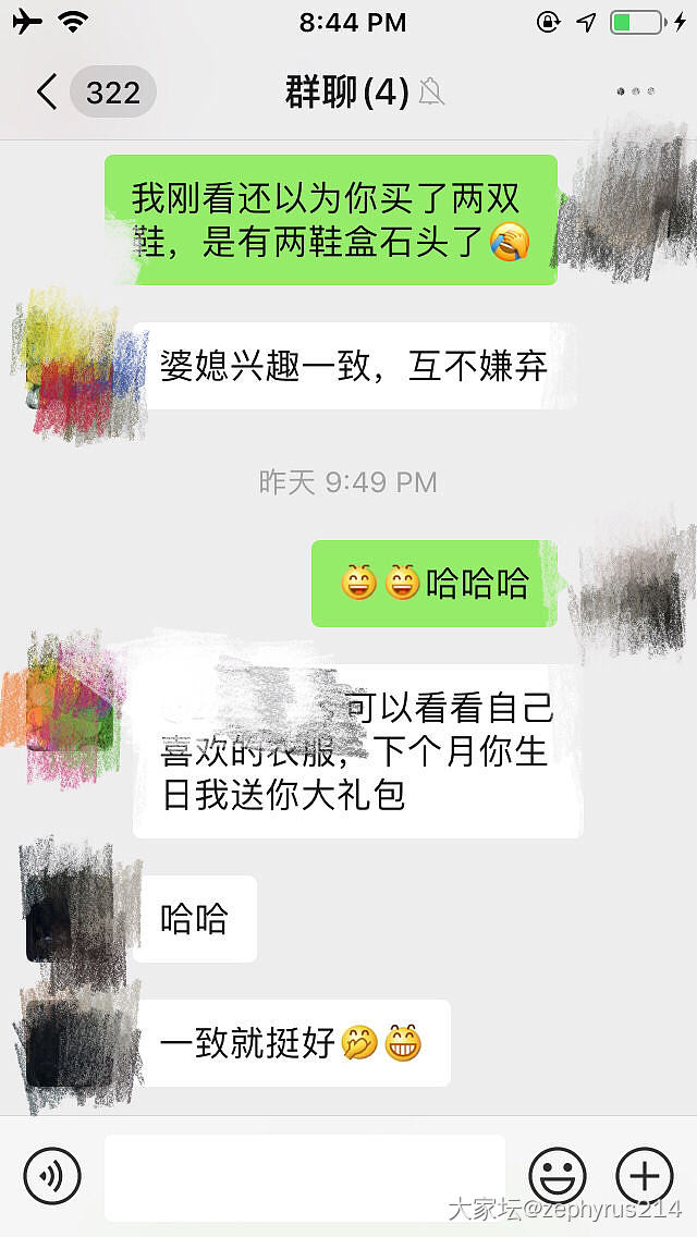 给婆婆看了我喜欢的石头以后..._家庭