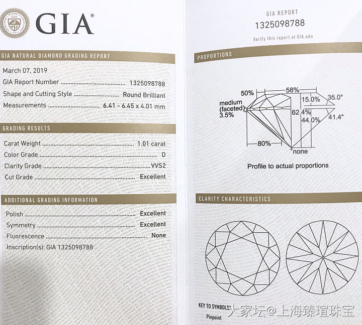 【精选钻石】1.01ct/VVS2+++/D/3EX钻石_钻石