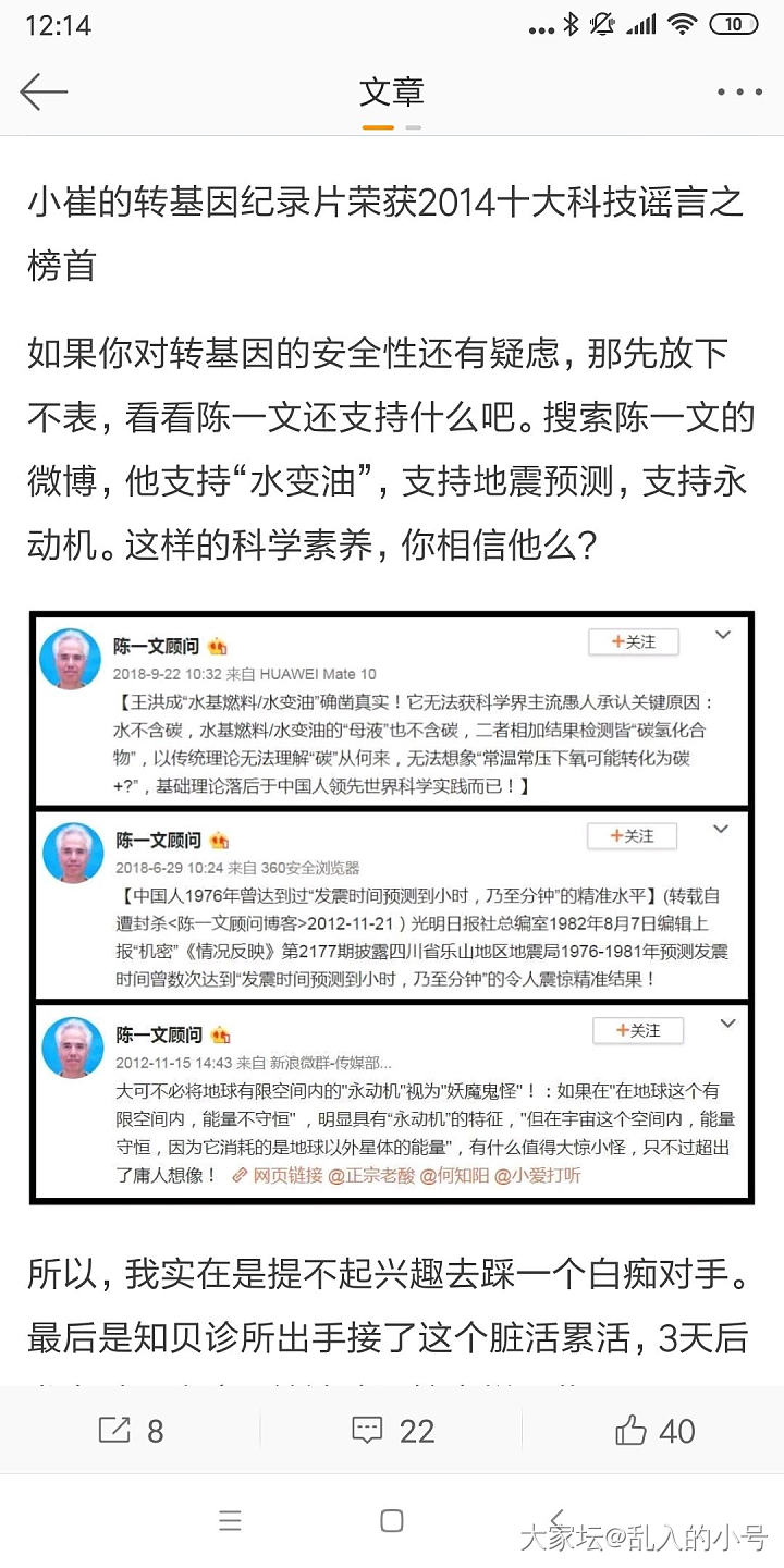 关于HPV疫苗，给你们一个参考。反正我是前年就打完了，也确实有副作用，不过文章里_健康