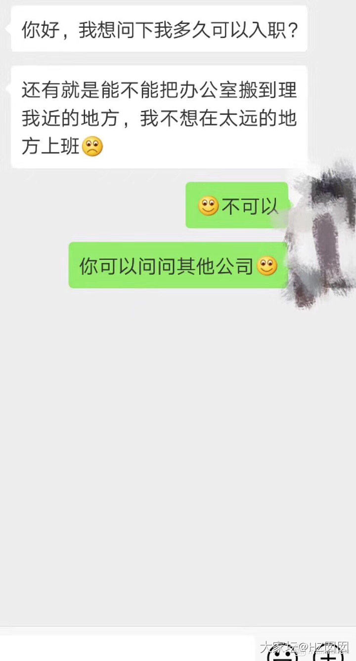 脉脉上看到了有史以来最牛逼的面试者_闲聊