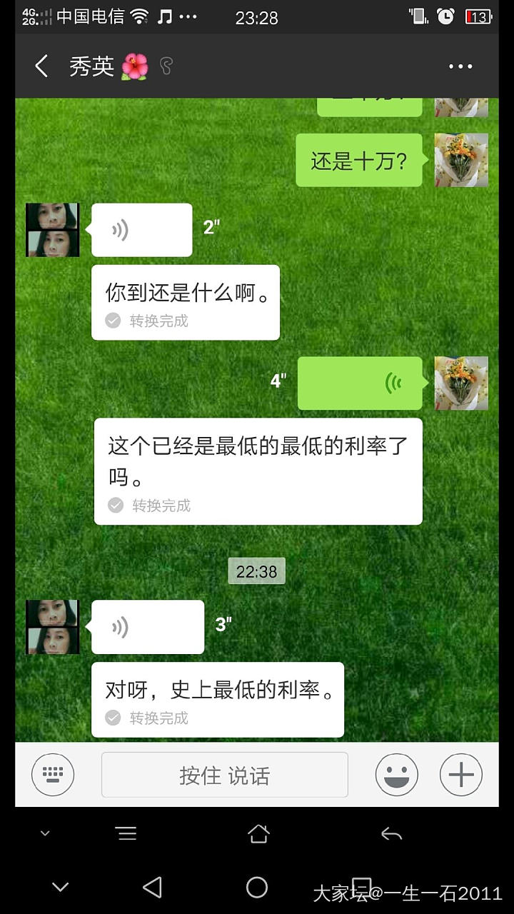 吃瓜群众开始切瓜_交易趣闻