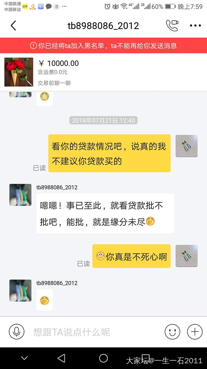 吃瓜群众开始切瓜_交易趣闻