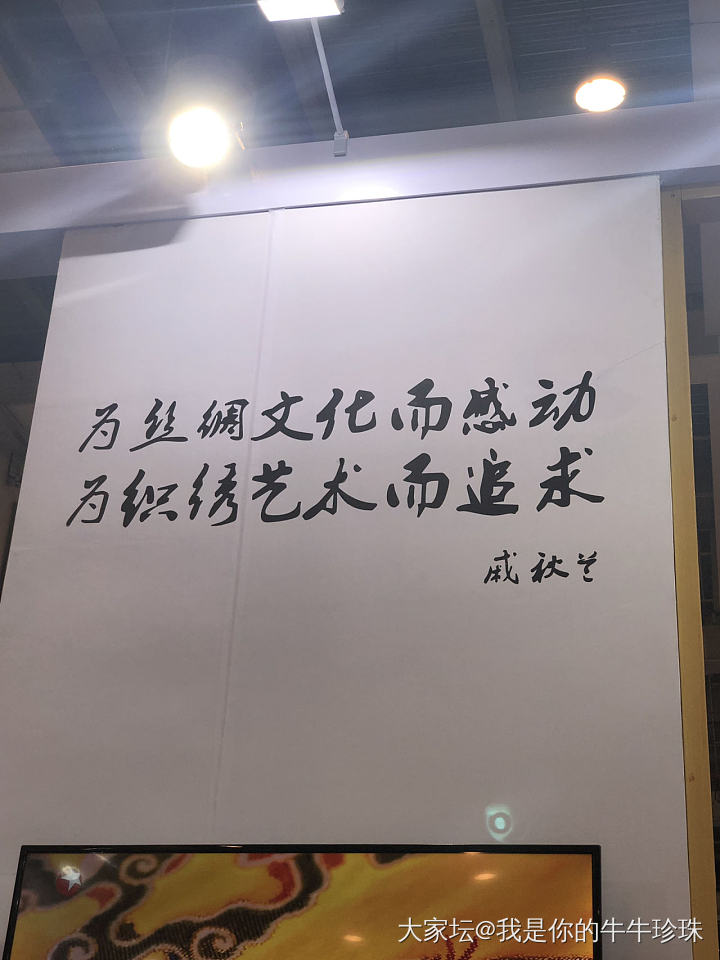 欣赏文化的传承  感受丝织的内涵！这门技艺，为华夏大地的文明带来勃勃生机_工艺