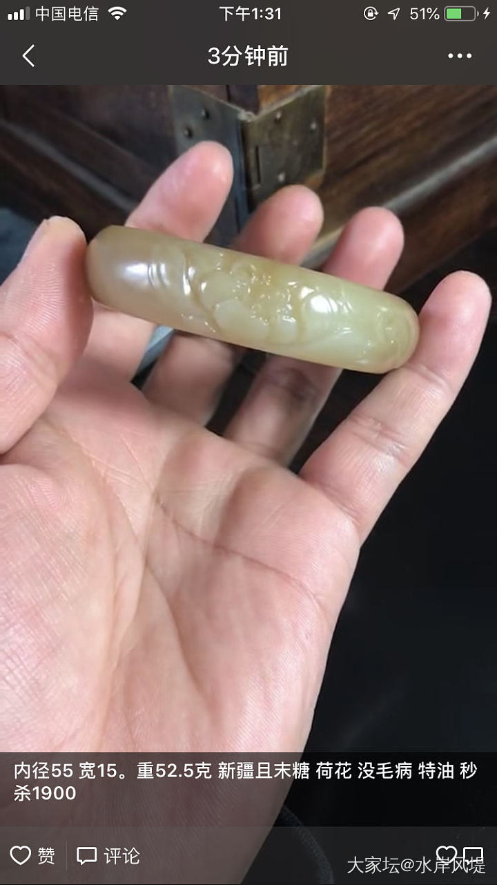 很久没剁手大件了。不剁手心里痒痒，多了手心里又愧疚。是看着性价比入的，其实并没有..._手镯和田玉