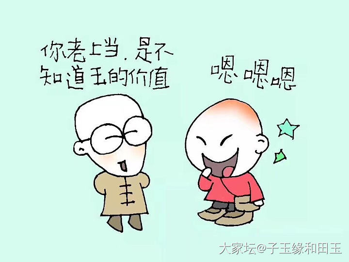 刻琢中感悟文化痕迹，
磨玩间体会人性起伏_和田玉