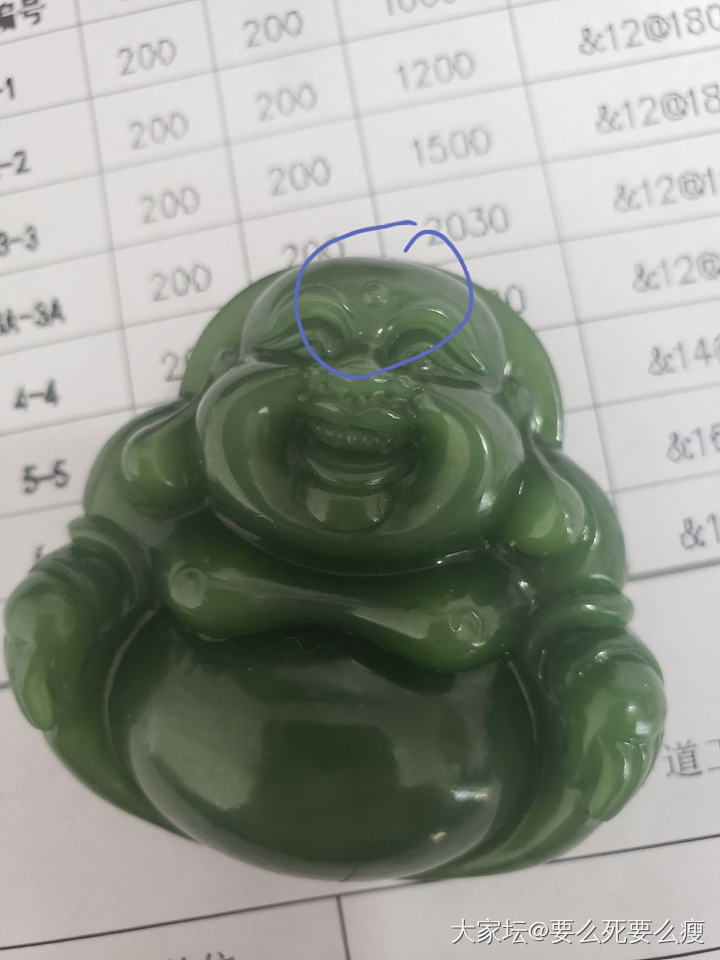 这是同一个吗？我买的应该是前两个，给我发来的是后面的那3个_挂件和田玉