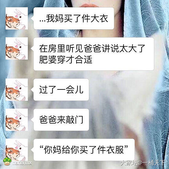 吐槽爸爸_亲情