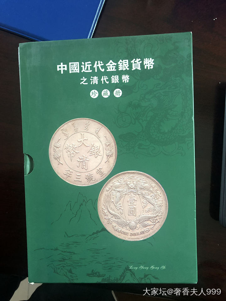 中国近代银元珍藏册36枚版_银元