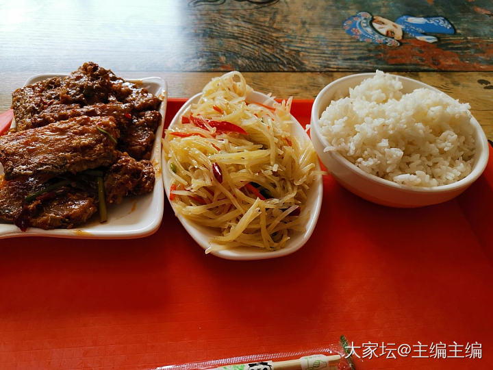 有米饭吃真好_美食