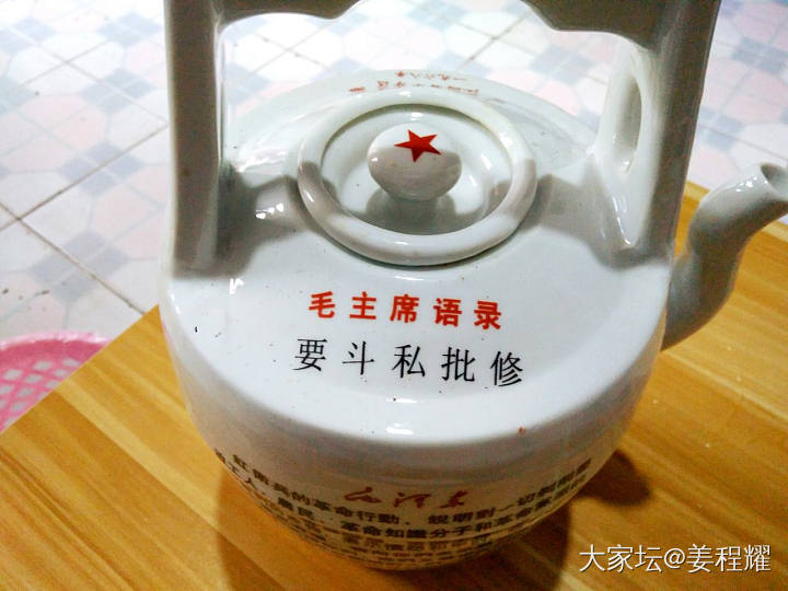 一对红（提梁壶）_红色收藏