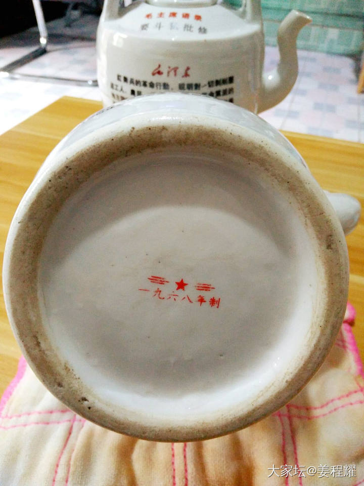 一对红（提梁壶）_红色收藏
