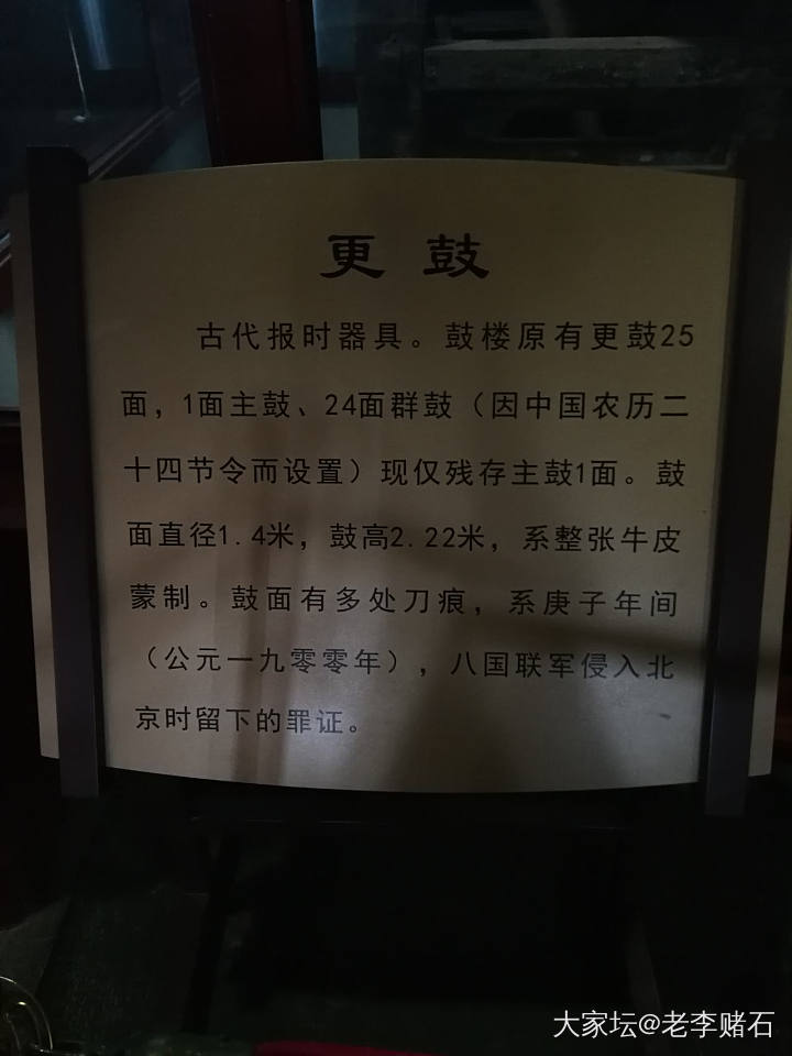 晨钟暮鼓～5.1打卡鼓楼_旅游