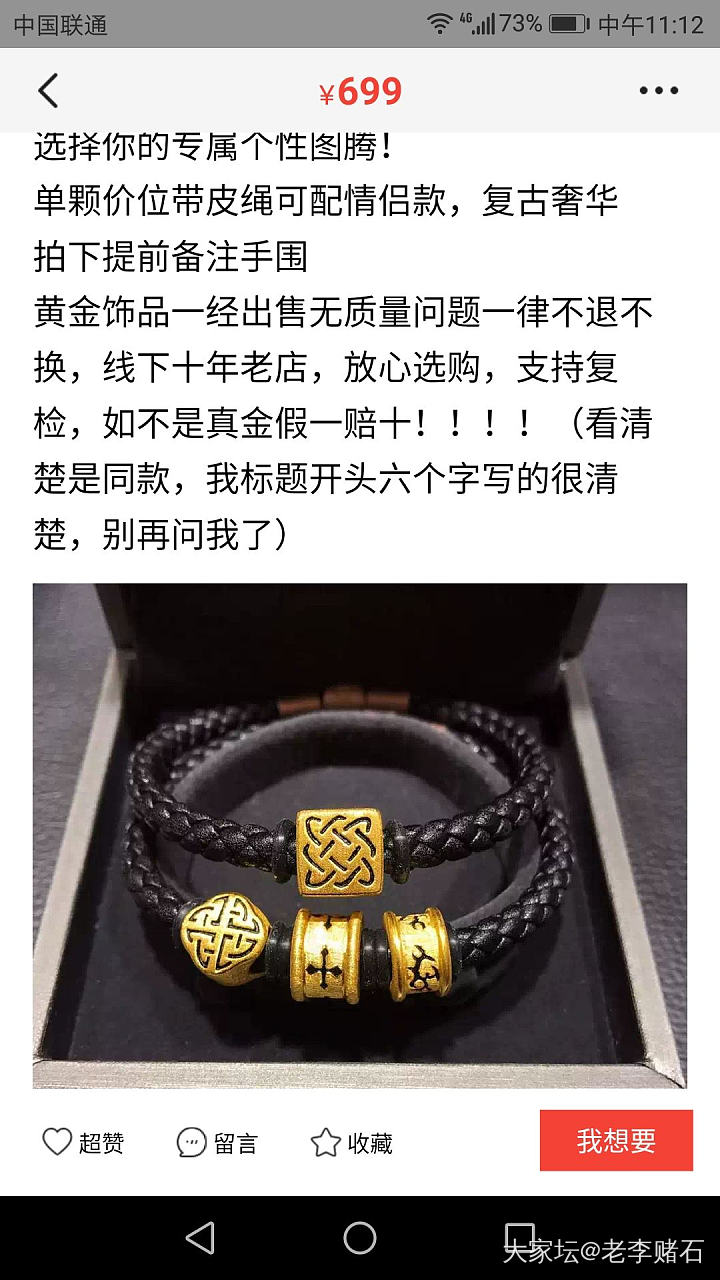 被人屏蔽了_交易趣闻