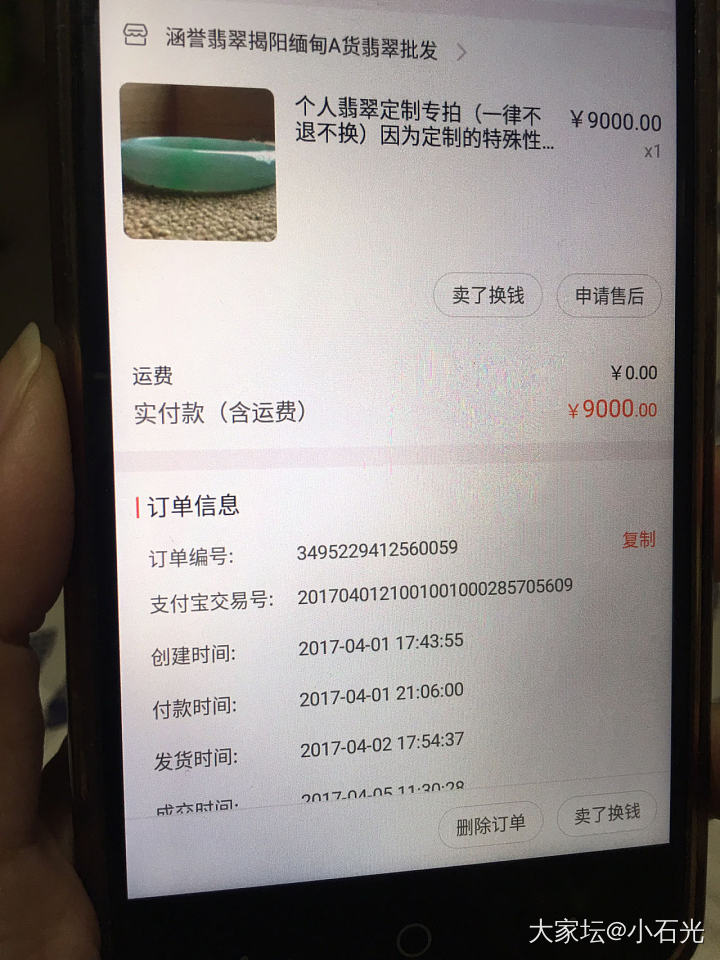 微商无良卖家，简直丧心病狂！记同事吃的药_手镯翡翠