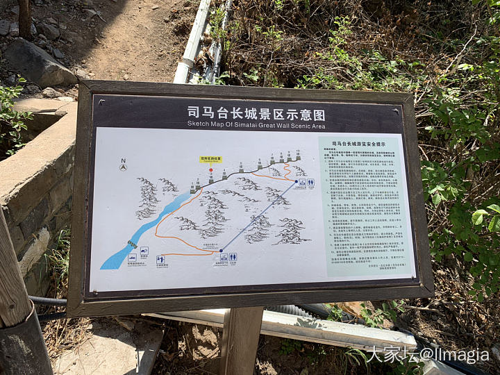 司马台长城_景色旅游