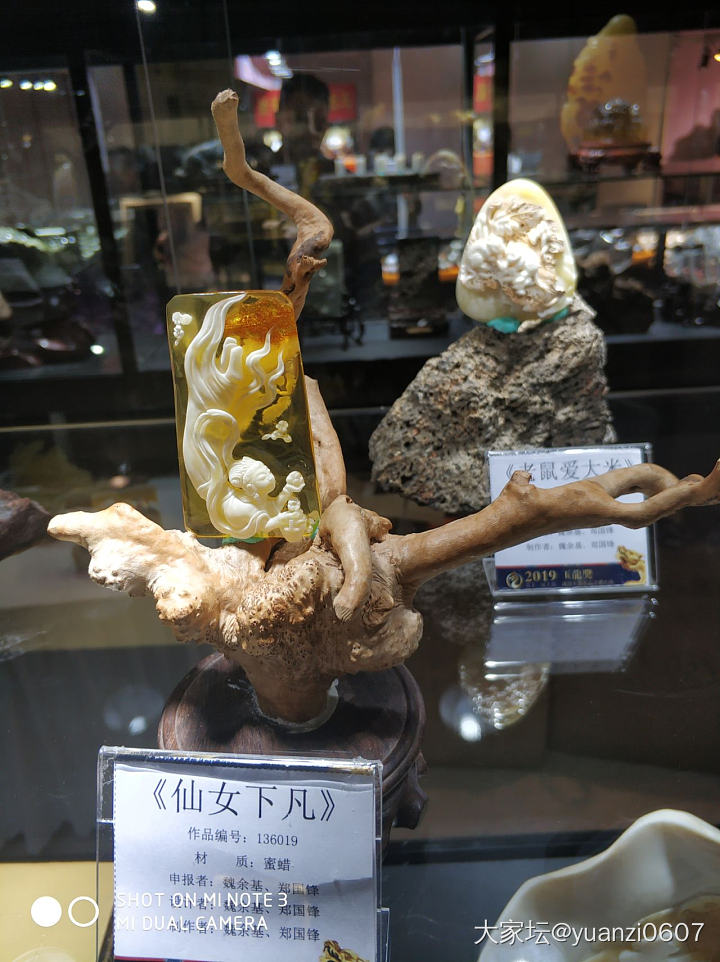 世博展览馆珠宝展养养眼_玉工和田玉