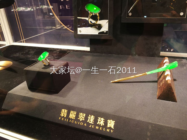 打卡上海珠宝展吧_展会翡翠