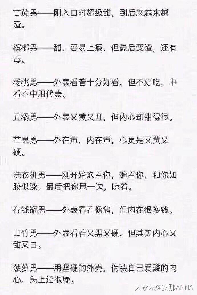 九款。总有一款适合你。_闲聊