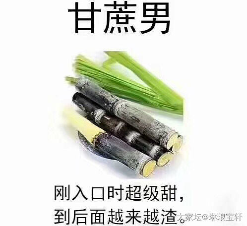 九款。总有一款适合你。_闲聊