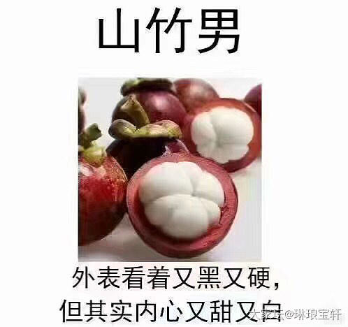 九款。总有一款适合你。_闲聊