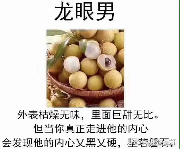 九款。总有一款适合你。_闲聊