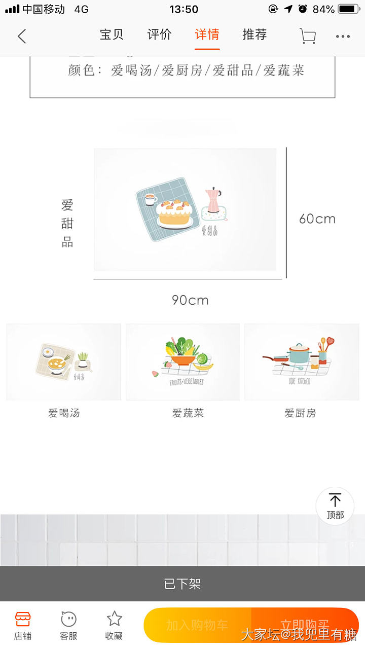 付运费送（35楼继续送）_品味